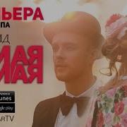 Kreed О Боже Мама Я Схожу С Ума