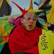 6Ix9Ine Tutu