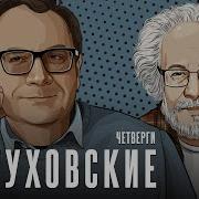 Венедиктов 12 09