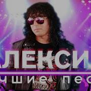 Алексин Лучшее