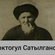 Комуз Куну Тарбиялык Саат