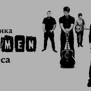 Lumen Небеса