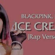 Ice Cream Lisa Rap