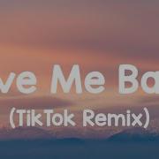 Love Me Back Remix