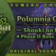 Shouki No Kami Boss Theme Phase 1 2