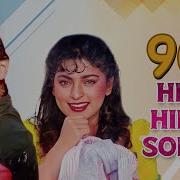 Super Hit Hindi Song