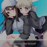 Nightcore Njet Molotoff