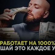 Аффирмации