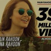 Ma Rahoon Ya Na Rahoon Song