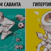 Экзотические Заболевания