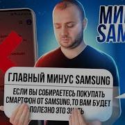 Минус Телефон