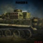 Panzer 2 Zkane