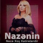 Necə Xoş Xatirələr