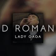 Bad Romance Slowed