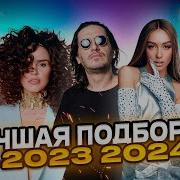 Клипы 2020 Новинки