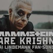 Rammstein Hare Krishna