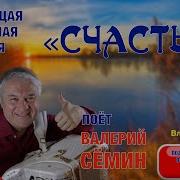 Что Такое Счастье Непростой Вопрос