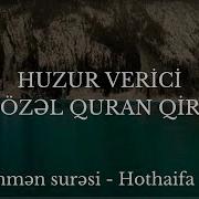 Quran Ayesi