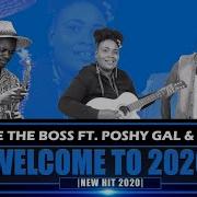 2020 Welcome