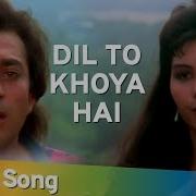 Dil Toh Khoya Hai With Alka Yagnik