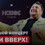 Сергей Жуков Лучшее 2023