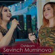 Севинч Муминова Sevinch Muminova Суруди Точики