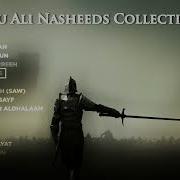 Nasheed Mp3