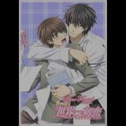 Sekaiichi Hatsukoi Op