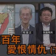 華視三國演議