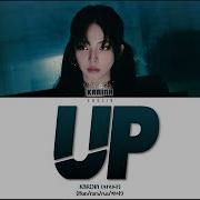 Karina Up Кириллизация