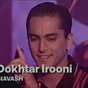 Siavash Dokhtar Irooni Remix