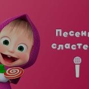 Солнце Смеялось В Небе Птички Пели