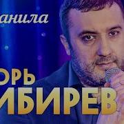 Песня Обманула Поманила