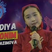 Наргиза Азимова Сурхоним Nargiza Azimova Surhonim