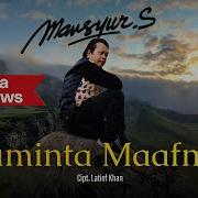 Dangdut Kuminta Maafmu