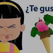 No Me Gusta