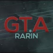 Gta Rain