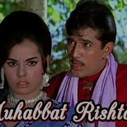 Muhabbat Rishtasi Retro Sauntrek