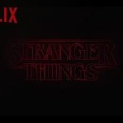 Stranger Things Intro