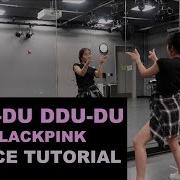 Как Выучить Танец Blackpink Du Du Du Du