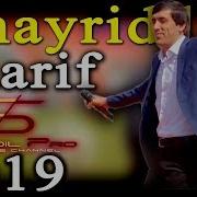 Хайриддини Шариф 2019