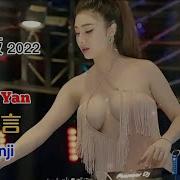 Chinese Dj Sex