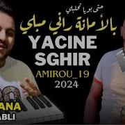 Cheb Yacine Sghir 2023