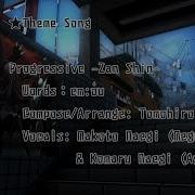 Ultra Despair Girls Credits