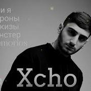 Хичо