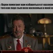 Red Alert 3 Фразы Юнитов