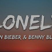 Justin Bieber Lonely Lyrics