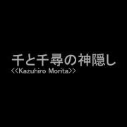 Sen To Chihiro No Kamikakushi Opening