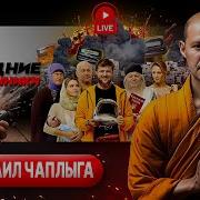 Сальто Гегемона Шантаж Нато Гонки Зе