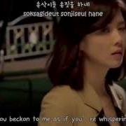 Every Single Day Echo Lyrics I Hear Your Voice Ost